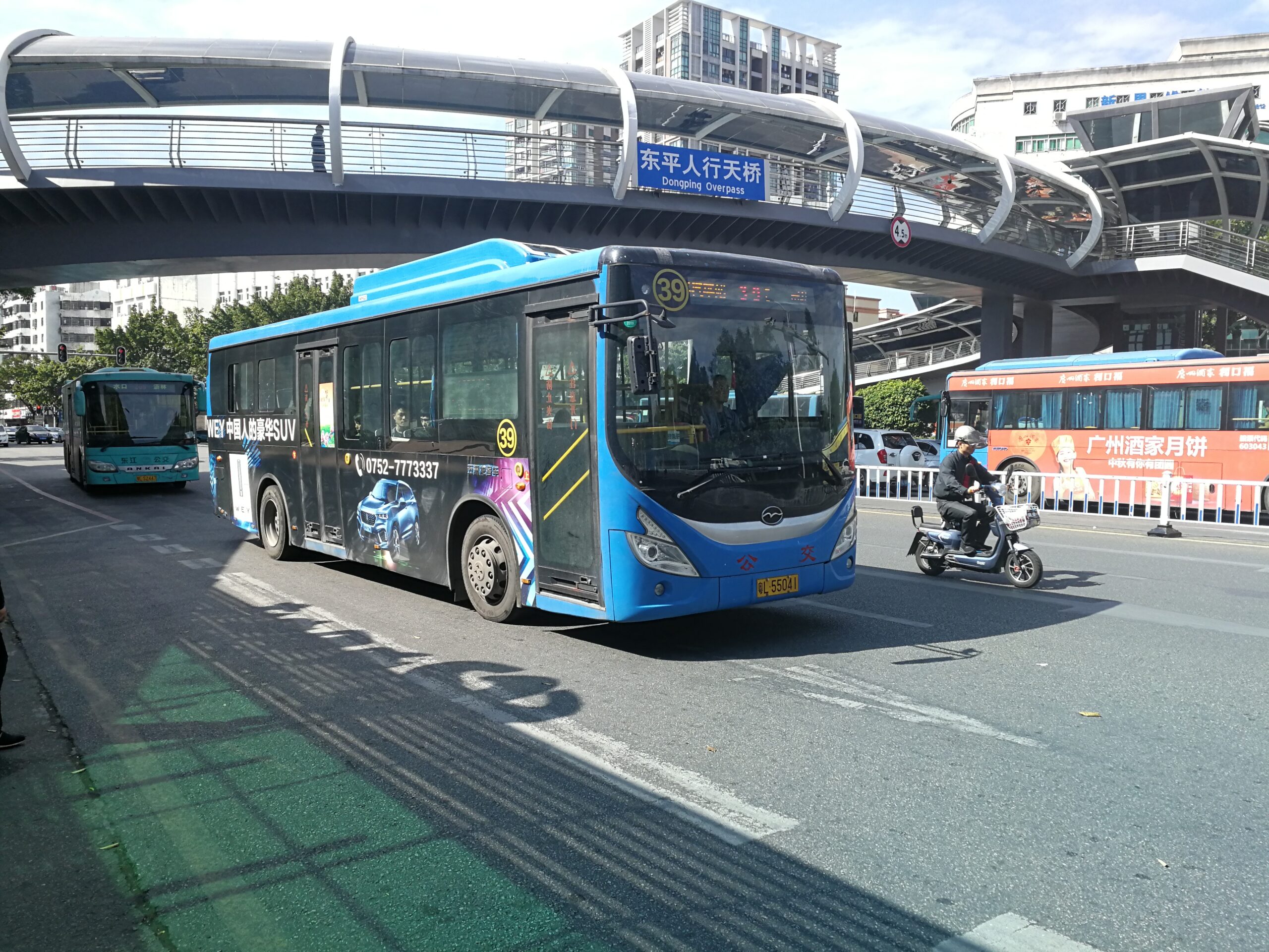 future of urban mobility